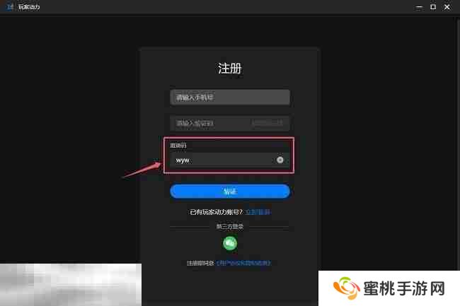 辐射4mod怎么安装 辐射4mod一键安装方法