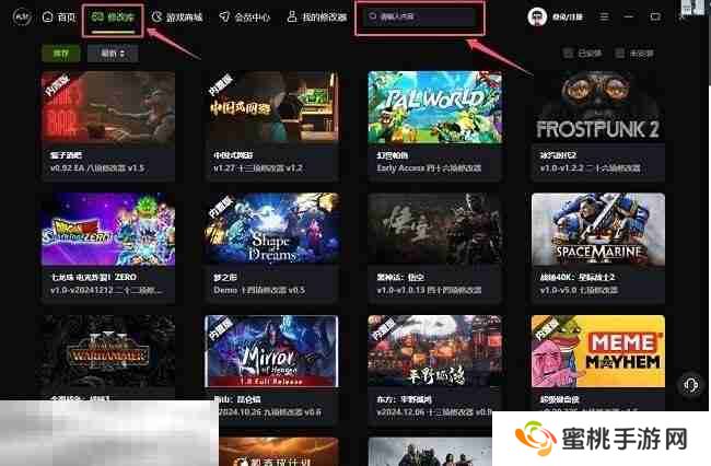 文明6游戏修改器中文版 文明6风灵月影最新修改器