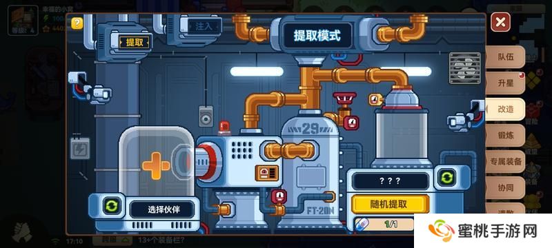 黑星勇者成名录一看就懂的新人实用干货技巧