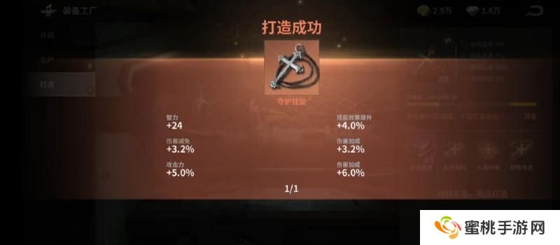 【玩家投稿】新手必看:角色装备篇