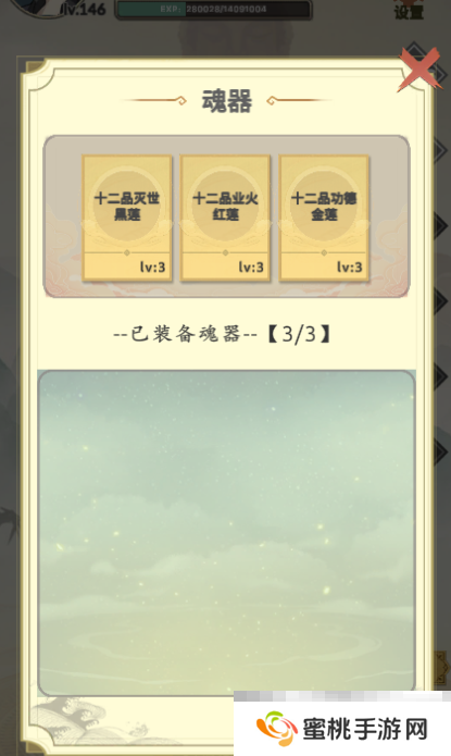 《穿越万世轮回》新手攻略大全