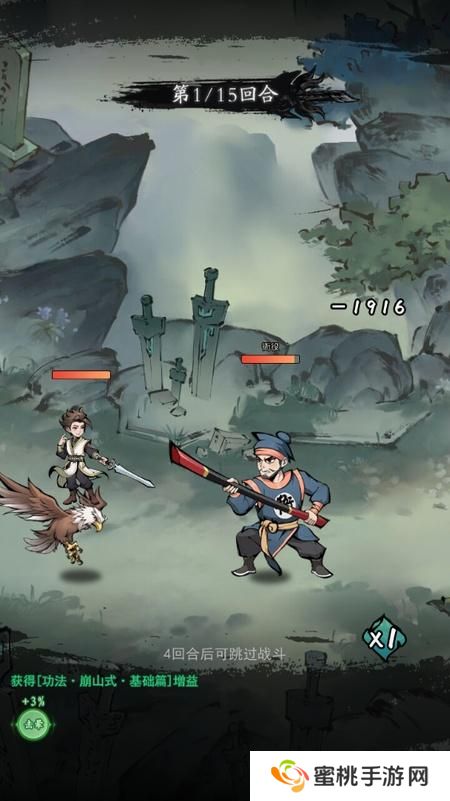 泰坦之剑挑战群雄玩法