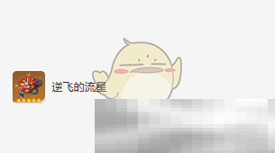 《原神》提纳里圣遗物词条选择攻略