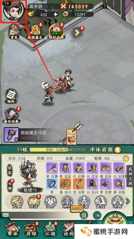 泰坦之剑最新礼包兑换码