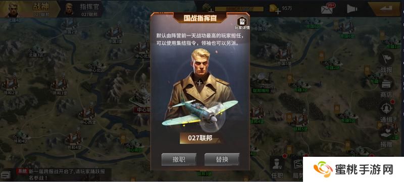 坦克雄师国战系统开启、玩法详解