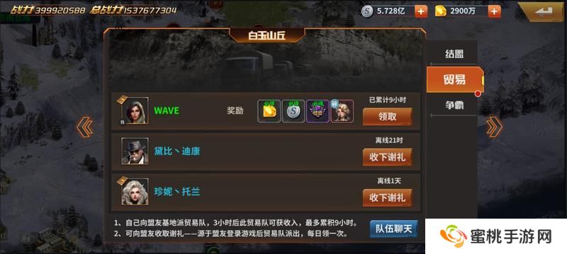 坦克雄师基地建设玩法介绍