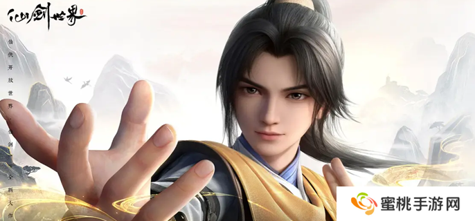 仙剑世界林氏宗志在哪得 林氏宗志获取位置分享