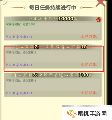 《穿越万世轮回》新手攻略大全