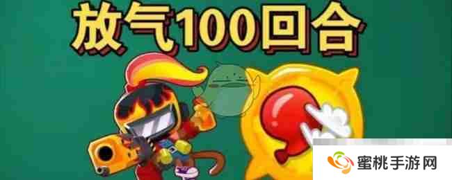 《气球塔防6手游》充气成就达成方法