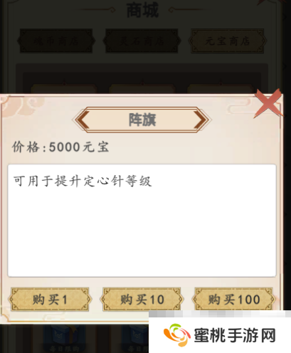 《穿越万世轮回》新手攻略大全