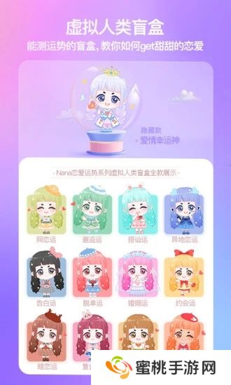 模拟女友聊天app免费下载(X Eva)