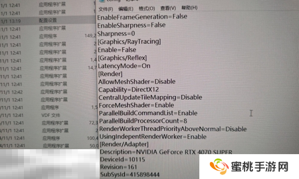 怪物猎人荒野进游戏贴图错误怎么办 贴图错误解决方法
