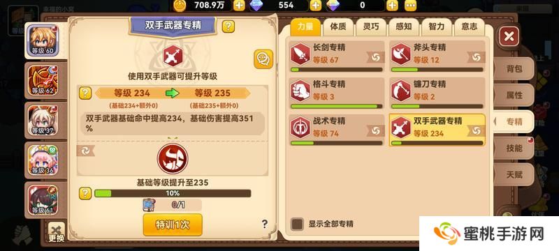 黑星勇者成名录一看就懂的新人实用干货技巧