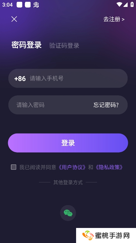 灵魂漂流瓶安卓版下载