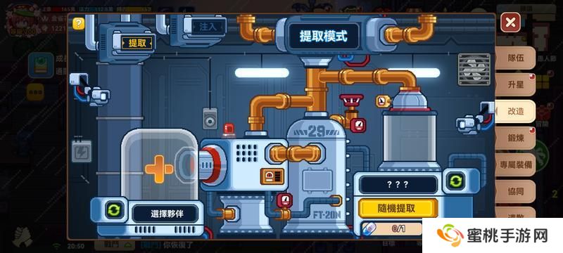 黑星勇者成名录宠物合成专精攻略