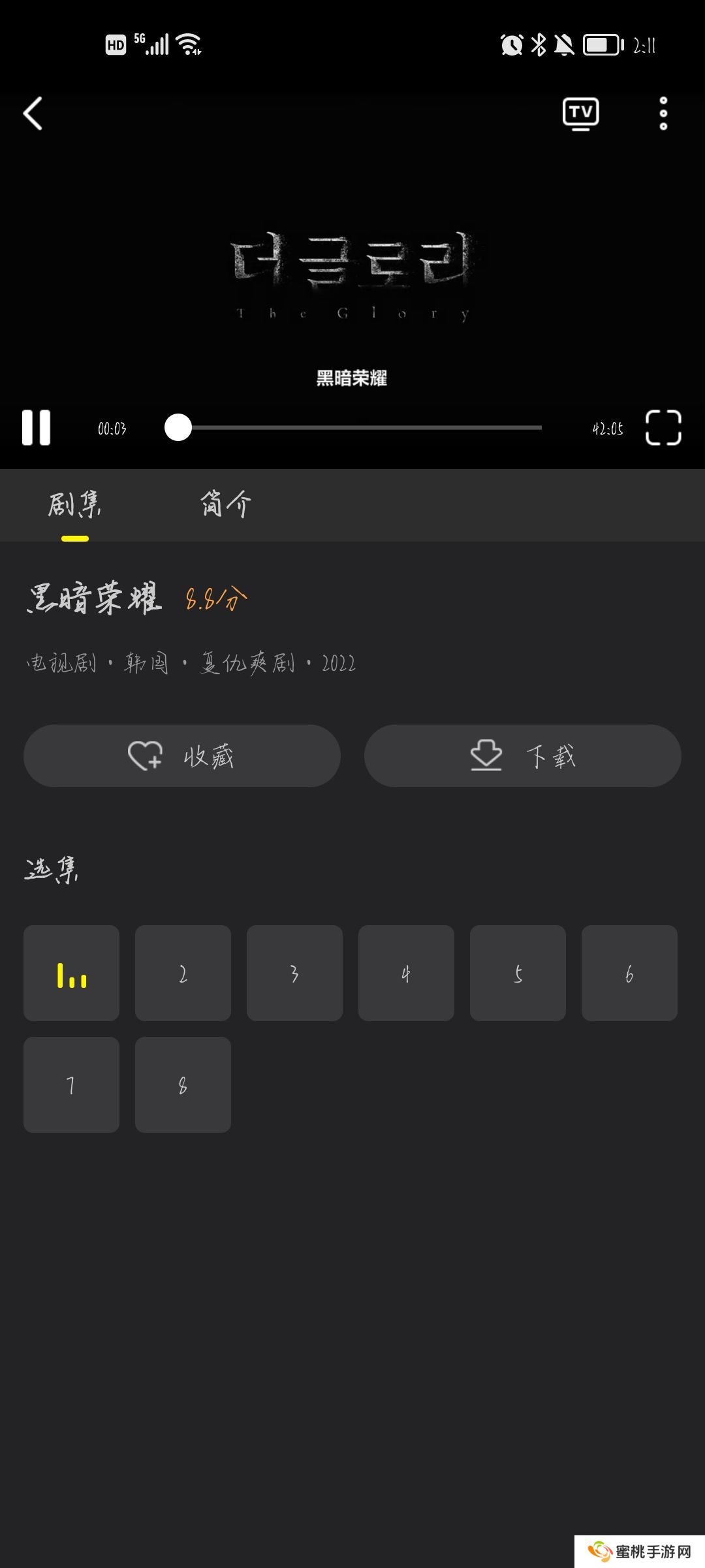 韩剧tv极速版官方下载(改名韩小圈)