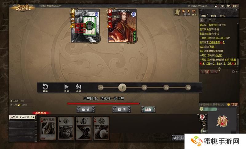 【谋文丑前瞻】谁来与我进行五次决斗