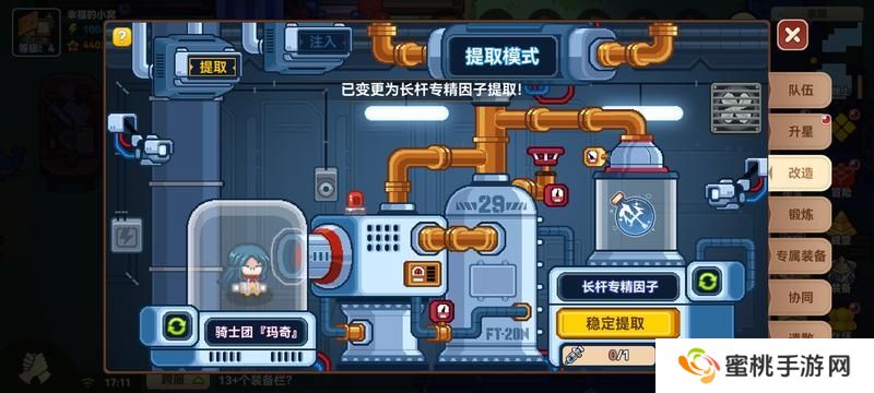 黑星勇者成名录一看就懂的新人实用干货技巧