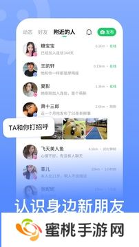 连信app免费下载