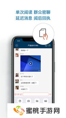 信源密信app最新版下载
