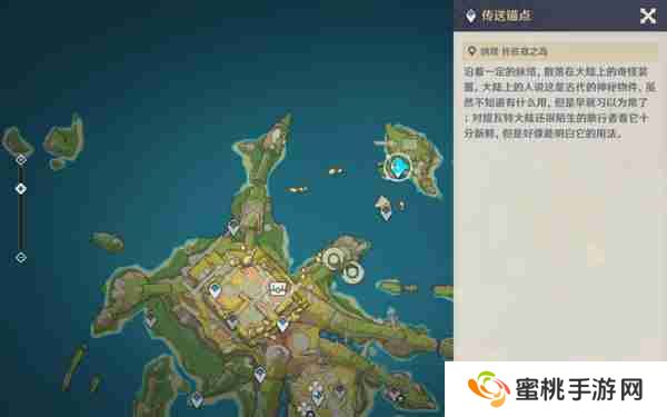 《原神》托佐兹之岛解密攻略 纳塔5.2托佐兹之岛任务怎么过