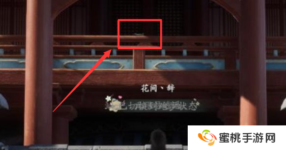 仙剑世界林氏宗志在哪得 林氏宗志获取位置分享