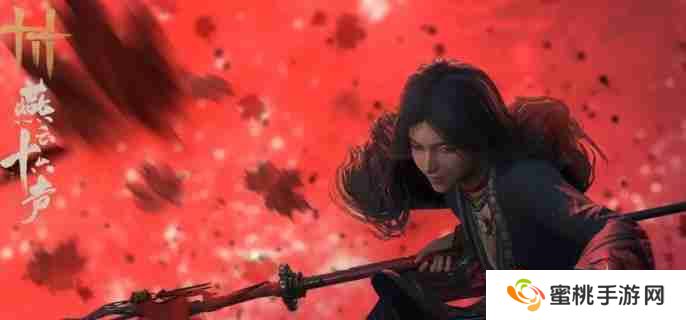 燕云十六声心力上限怎么提升 心力上限提升方法