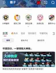 守望先锋国服回归有哪些新玩法-守望先锋国服回归新增玩法详细介绍