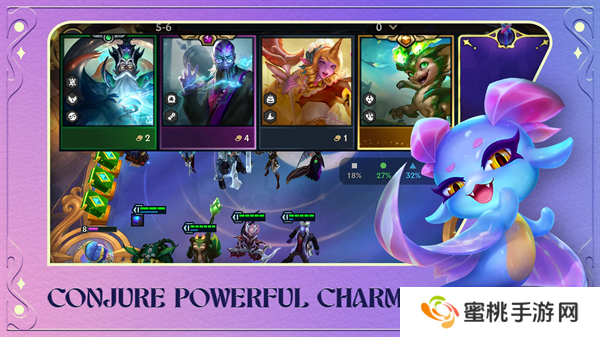 云顶之弈国际服手游下载