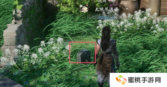 仙剑世界潦草的石刻在哪里 潦草的石刻位置解析