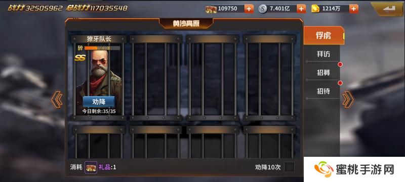 坦克雄师英雄获取方法盘点