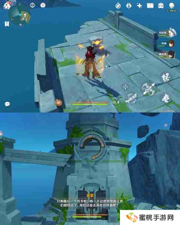 《原神》托佐兹之岛解密攻略 纳塔5.2托佐兹之岛任务怎么过