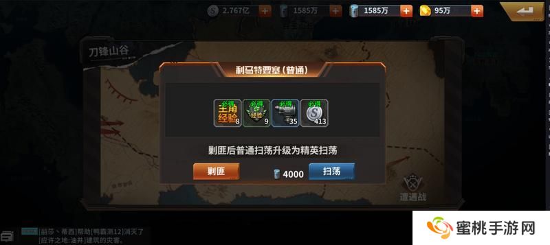 坦克雄师新手玩家如何快速提升等级和战力？