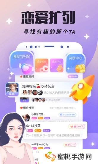 虚拟恋人app安卓最新版下载