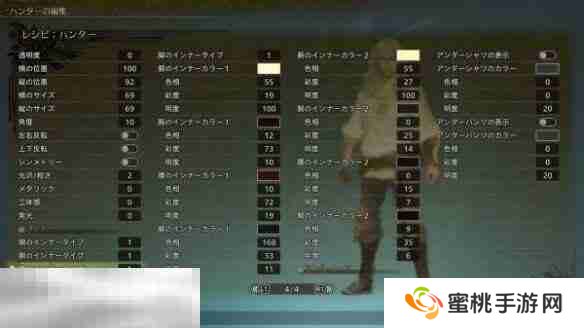 怪物猎人荒野捏脸数据分享 格里菲斯经典造型还原