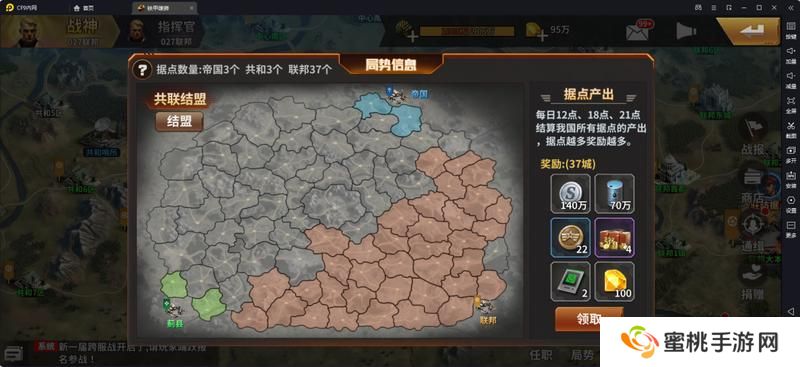 坦克雄师国战系统开启、玩法详解