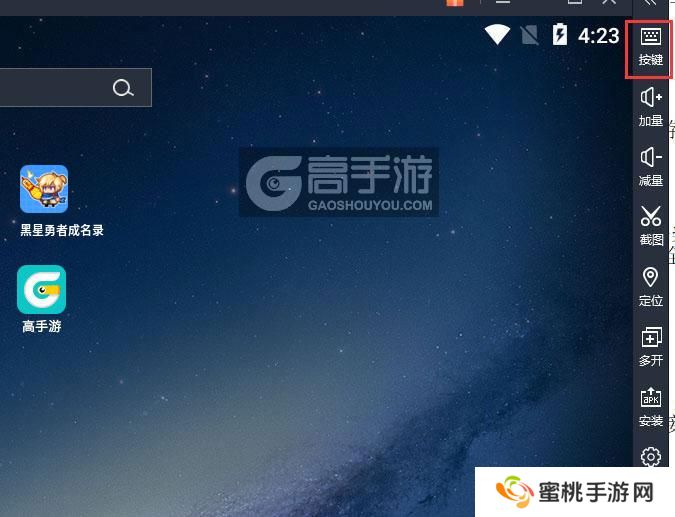  黑星勇者成名录电脑版键位设置