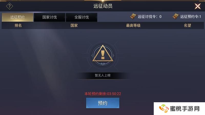 《荣耀文明》国家系统介绍（下）