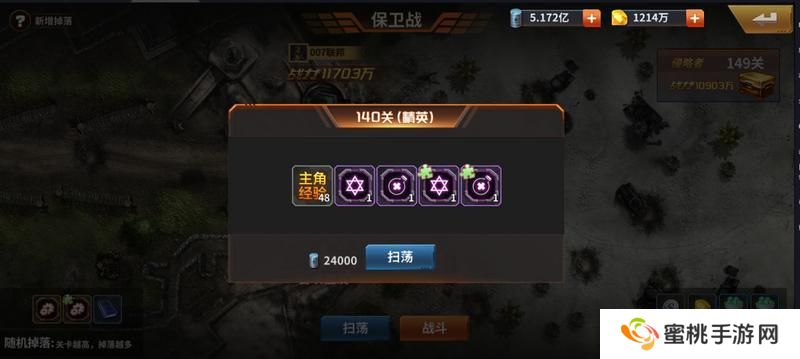 坦克雄师PVE挑战挑战玩法介绍