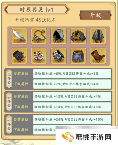 《穿越万世轮回》新手攻略大全