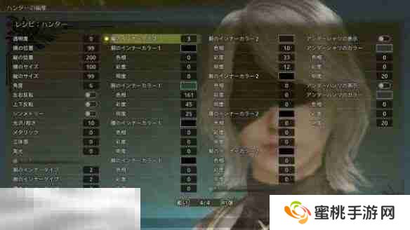 怪物猎人荒野捏脸数据分享 尼尔2B经典造型还原