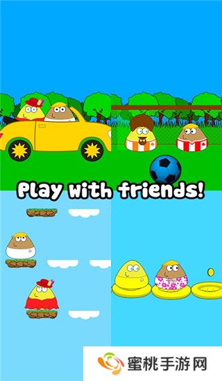 我的宠物pou最新版本