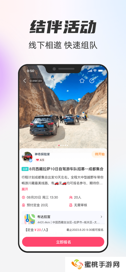 一起一起交友平台下载app