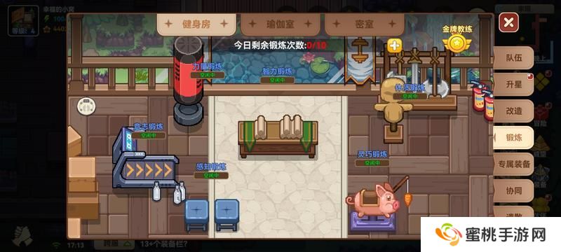 黑星勇者成名录一看就懂的新人实用干货技巧