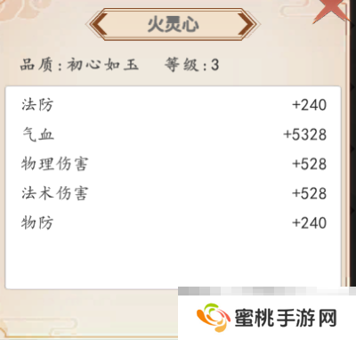 《穿越万世轮回》新手攻略大全