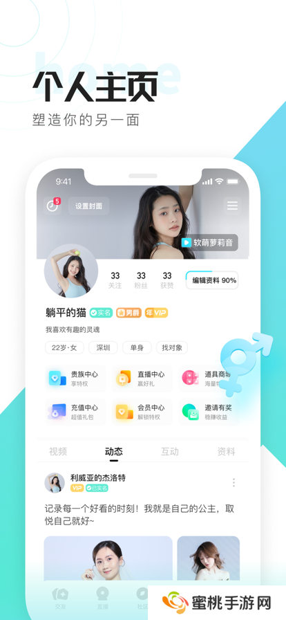 喜弟安卓版app下载