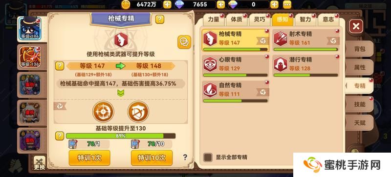 黑星勇者成名录技巧：开局药水不够用