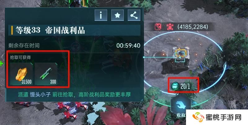 群星纪元大地图玩法介绍