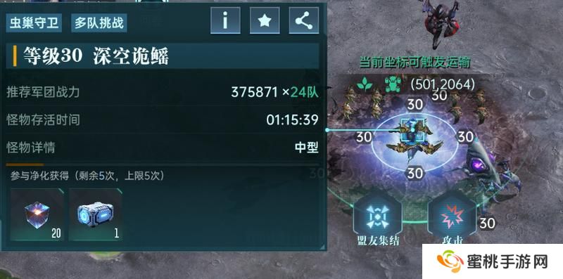 群星纪元大地图玩法介绍