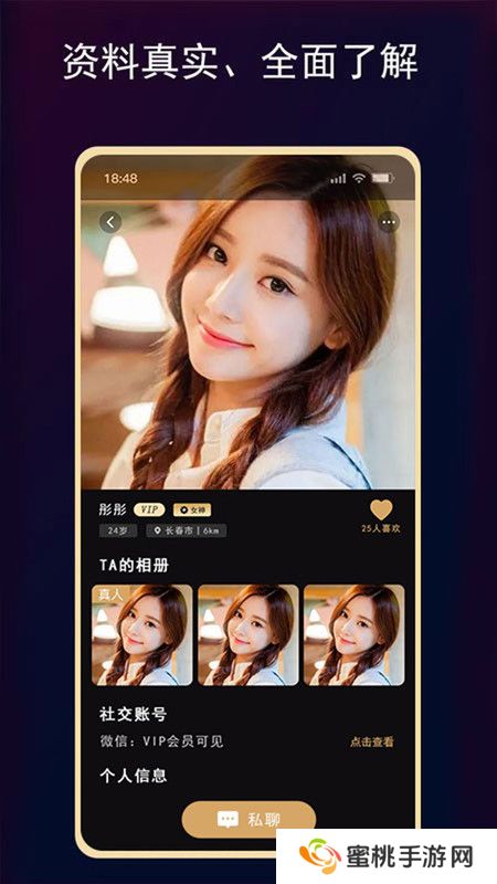 开心小圈app下载安卓版